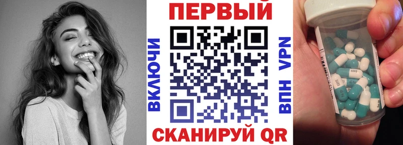 Амфетамин Розовый как найти закладки Приморск