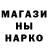 Метадон белоснежный MarkNainar