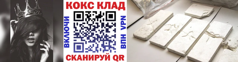 Cocaine Columbia  блэк спрут tor  Приморск 