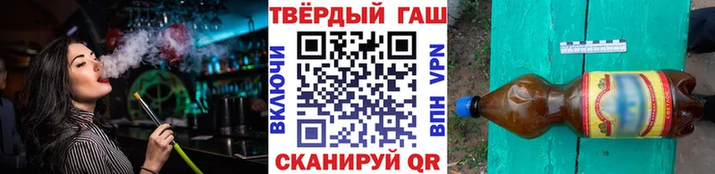 ГАШ убойный  купить наркоту  KRAKEN ссылка  Приморск 