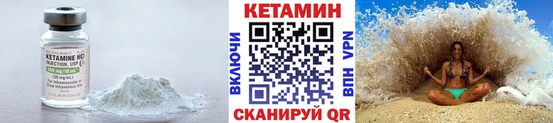 darknet официальный сайт  МЕГА   Приморск  КЕТАМИН VHQ 