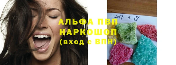 Альфа ПВП Алексеевка