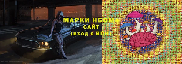 Альфа ПВП Алексеевка
