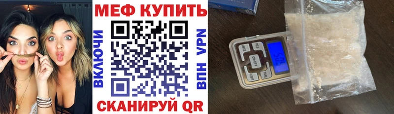 площадка Telegram  Приморск  Меф мяу мяу  mega как зайти 