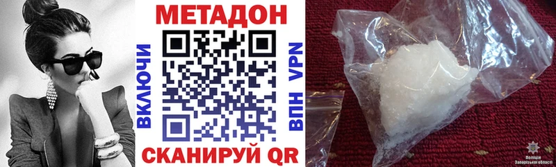 МЕТАДОН белоснежный  blacksprut tor  Приморск 