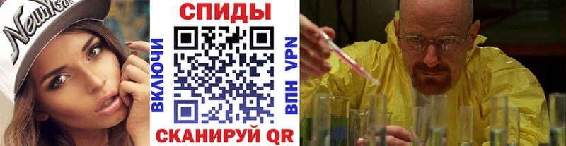 наркотики  Приморск  МЕТАМФЕТАМИН кристалл 