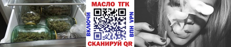 магазин продажи наркотиков  Приморск  Дистиллят ТГК Wax 
